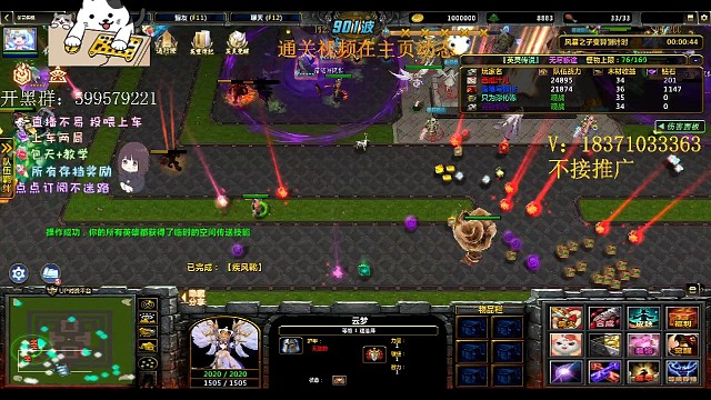 英灵传说:2养2999痴