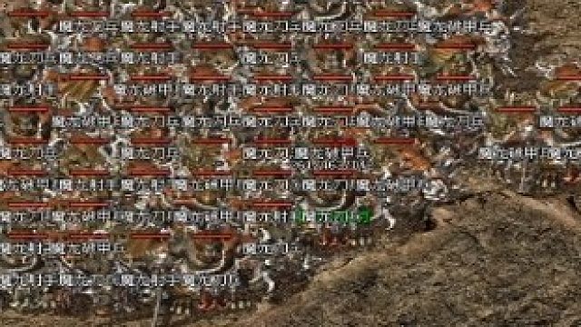 大民带你们跑魔龙