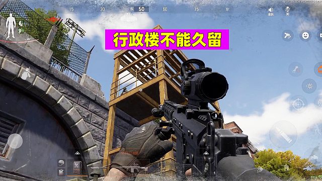 暗区突围：行政楼保命攻略，打完就走不能久留