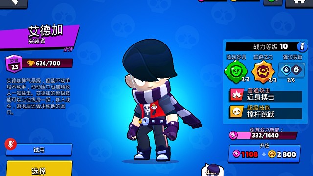 680
掉到了
624
呜呜