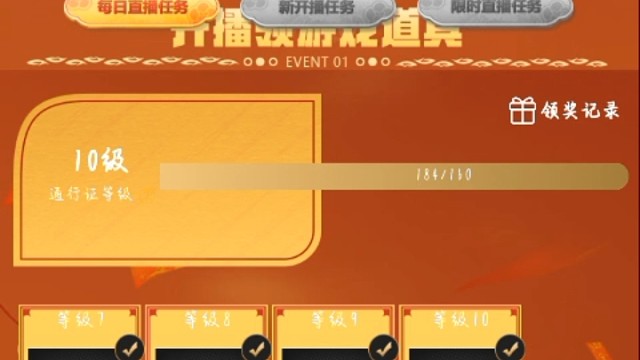 虎牙雷神皮肤真坑