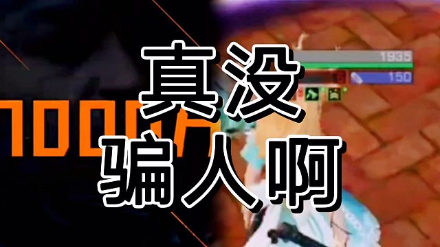 黎明觉醒得预约量，真要感谢明日科技会啊！