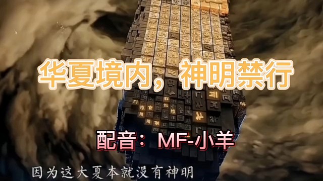 挑战不一样的自我，客串邪魅的反派