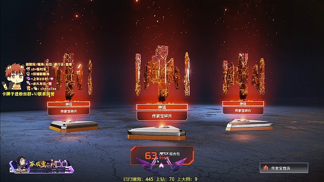 《开箱找我就对了》