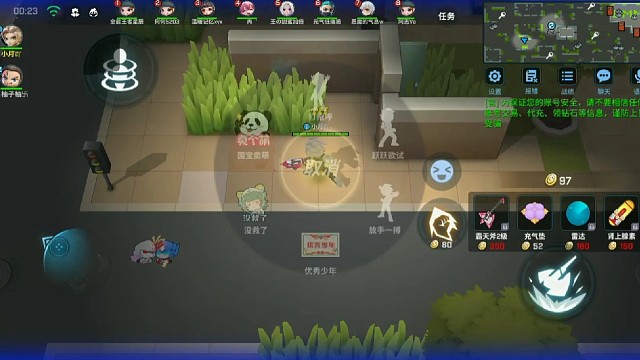 逃跑吧少年又是上分的一天单排的一局