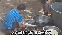 女子坐月子想吃鸡，公公婆婆不肯买 不准吃，日常行为让人感动