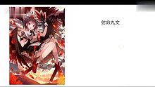 【歐星】在游戲里開 東方projest博物館展會!