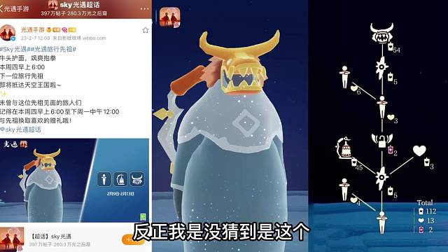 2023.2.9复刻内容