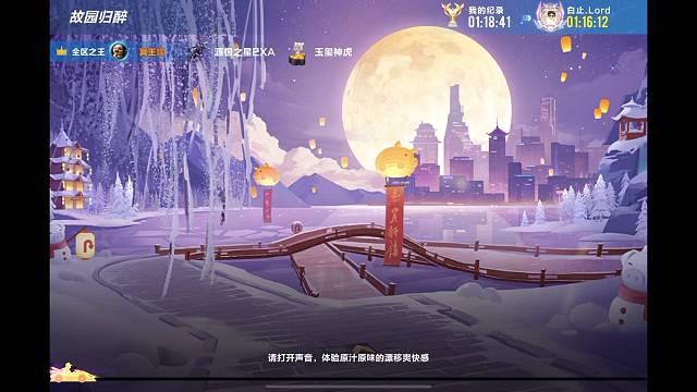 历经磨难出的一把好成绩什么时候可以随手