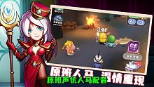 《我叫MT經(jīng)典再現(xiàn)》經(jīng)典重現(xiàn)