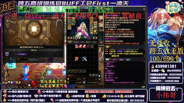 欧皇直播间4个胚子花最少钱上2红13