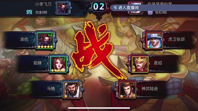 没有贬低对手的意思