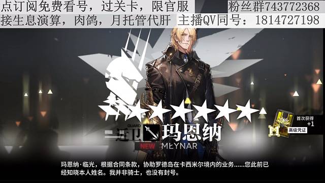 每天一个玛恩纳