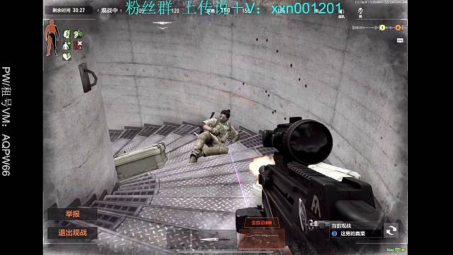 雷达战神昊！我没子弹啦～