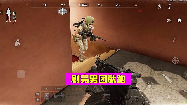 暗区突围：刷完男团就撤离，这次六不到我了吧