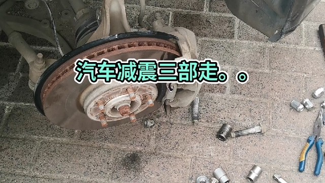 @#汽车维修保养就选永昌汽配#汽车导航雷达定速巡航电动折叠一键启动#汽车配件批发中心#汽车保养#汽车