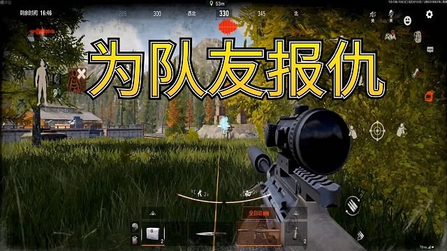 暗区突围：好队友讲义气，为队友报仇，含泪舔包