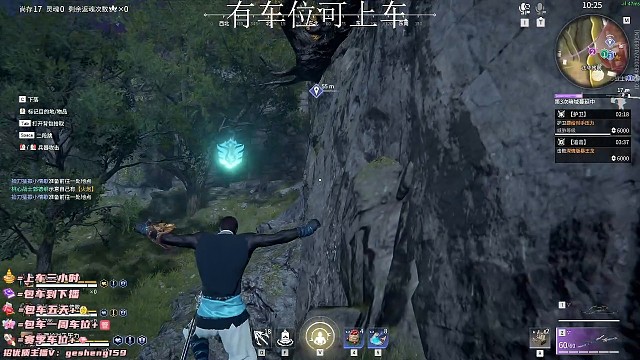 坠日局顶级配合和身法