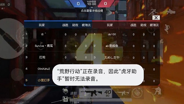 不会有人说我是一直按着开火键或者连点器吧和全国巅峰前50扛枪哥一起排