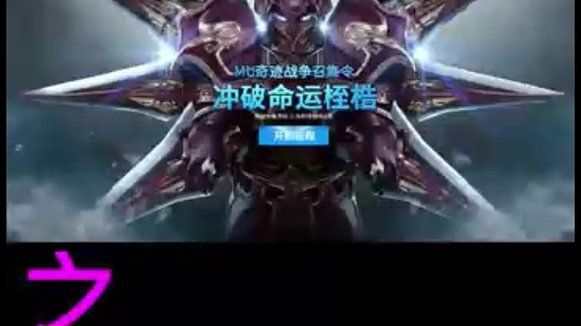 奇跡諸神開新區(qū)了