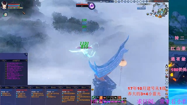 【四季树】小趴菜奶爬14阶（上）