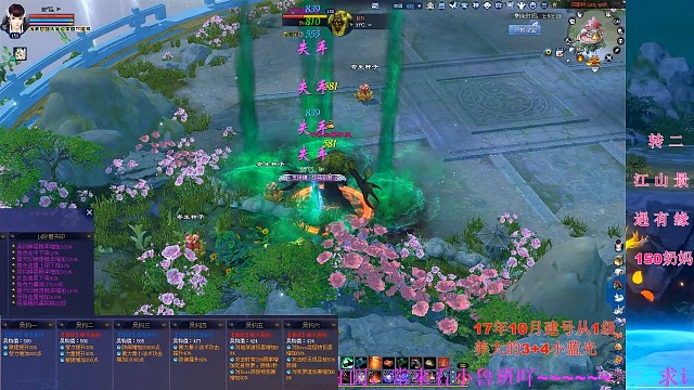 【四季树】小趴菜奶爬14阶（中）