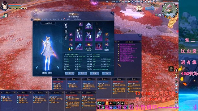 【四季树】小趴菜奶爬14阶（下）