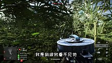 【戰(zhàn)地5】看我一波繞后伏地魔