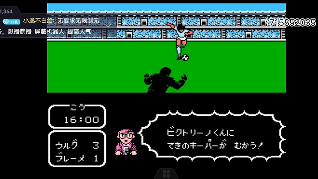 极其少见的补射门柱