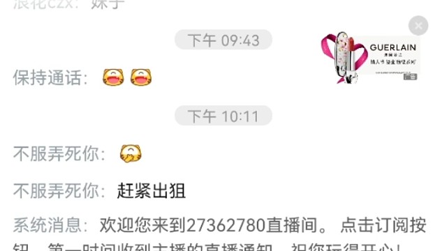 全民突击败类