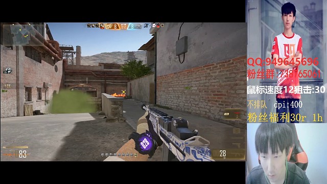 打满16回合，最后决赛