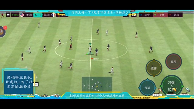 精髓的45°斜长传。。。