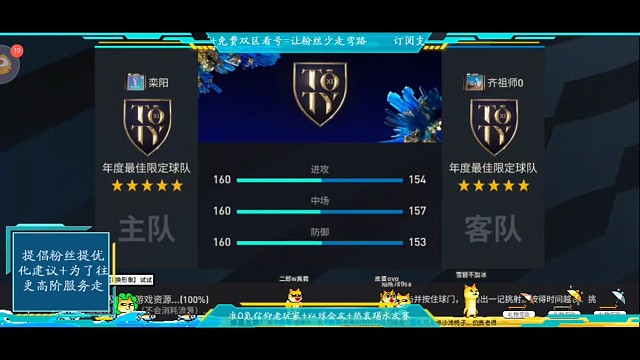 非常精彩的含点套餐 大逆转