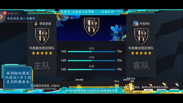 绝平绝杀选手。。。遇强则更强