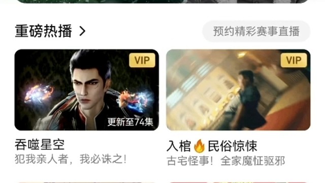 黎明觉醒：生机