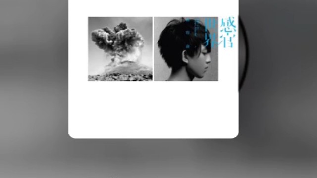 我发布了一个新视频，快来围观吧！