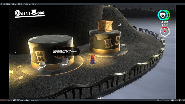 《马里奥奥德赛》入坑初体验