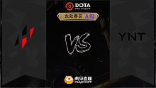 东欧A级 Hydra vs YNT-2