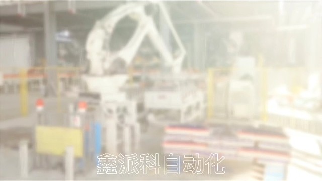 码垛机器人帮您节省人工成本，提高工作效率，提升企业形象。#码垛机#码垛机器人