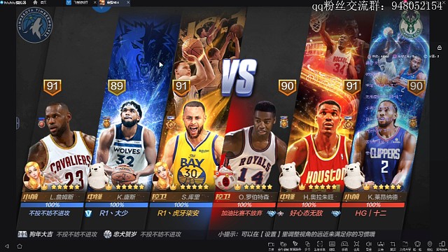 两大烟王零干扰么。。。