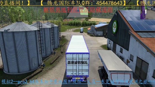 欧卡2解镇奥地利格拉茨隐藏道路！