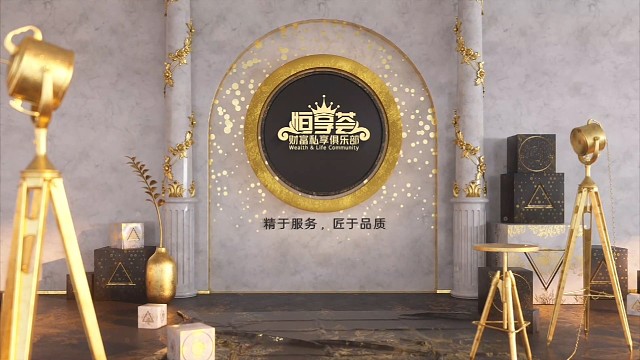 升级版财富私享俱乐部——恒享荟