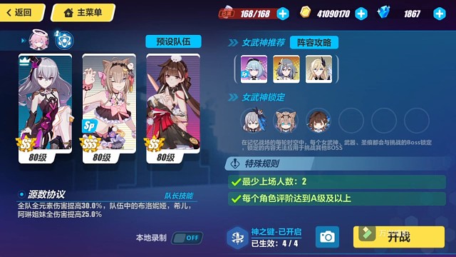 补档一个SS鸭鸭一炮0秒带走终极区女王31946