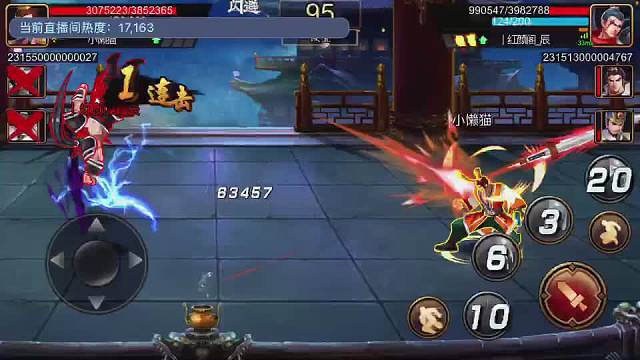 小馋猫玩《三国战纪》