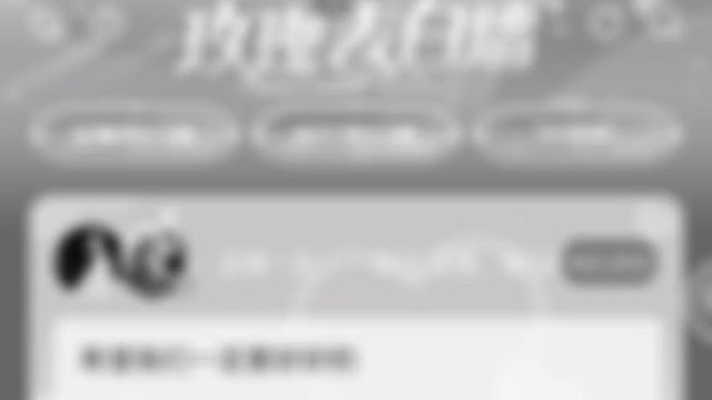 我们都会好好的祝你也祝我