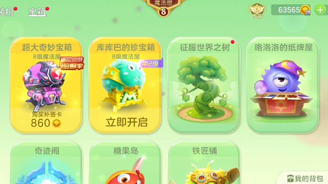 还有两个制品的，你们都开出来啥呀？评论区交流交流