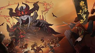 國產(chǎn)角色扮演游戲《部落與彎刀》Steam新史低不到20塊