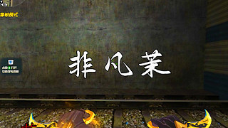 既然你認(rèn)準(zhǔn)一條路，何必要打聽走多久.