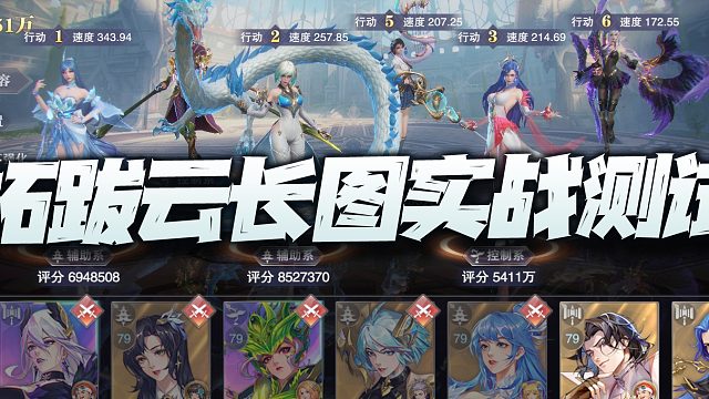 斗罗大陆：拓跋云长图实战测试！请问这么变态的魂师是谁设计的？