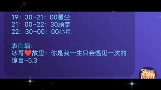 成就已达成，感谢我霸道又温柔的权威男孩助我登上神谕宝座，圆了我大满贯的梦……